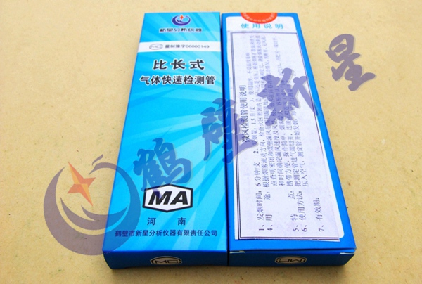 比長式微風(fēng)管